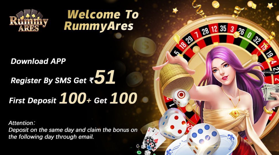 Rummy Ares